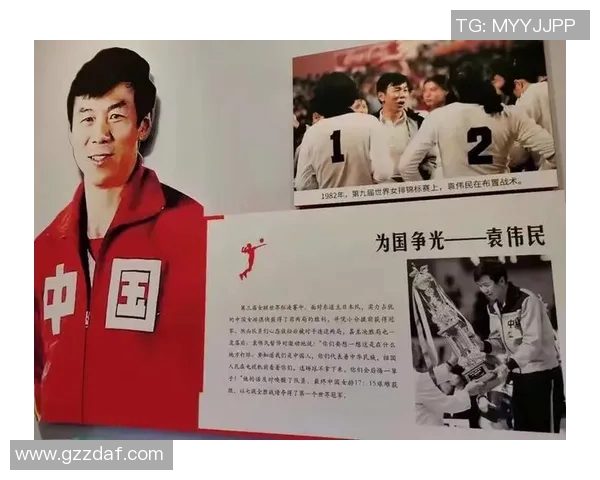 成都排球队的拼搏之路欧锦赛背后的感人故事与奋斗精神 成都排球队的拼搏之路欧锦赛背后的感人故事与奋斗精神