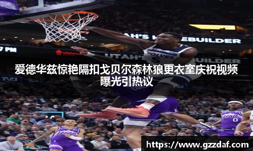 lejing乐竞体育