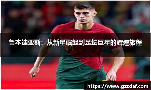 乐竞体育