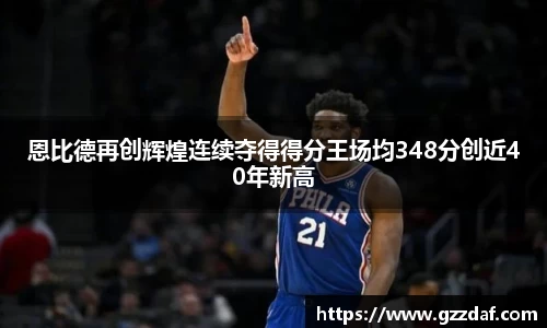 乐竞体育