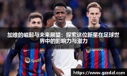 乐竞体育