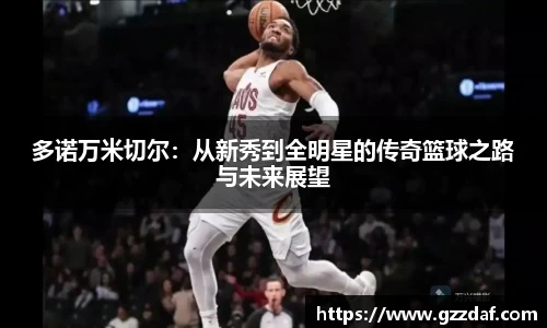 乐竞体育